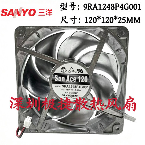 全新正品Sanyo三洋 9RA1248P4G001 48V 0.03A 12025变频散热风扇