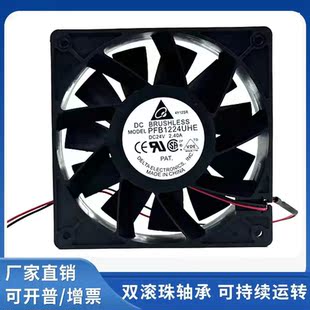 2.4A 2.40A 12CM变频器暴力散热风扇12038 DC24V 台达FPB1224UHE