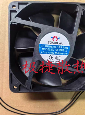 翔跃机电SOMREAL XY12038HBL2 220V 机柜防水散热风扇XY17251HBL2