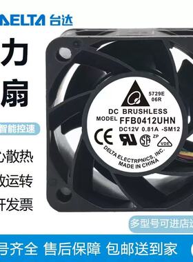 台达  R210 FFB0412UHN -AG99 12V 0.81A 4cm 4028服务器风扇