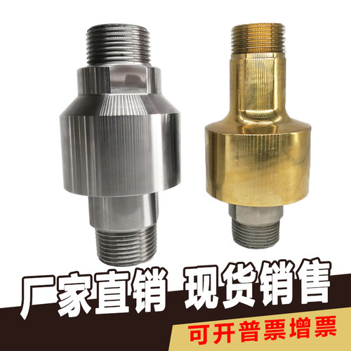 塔吊喷淋万向节通水高压