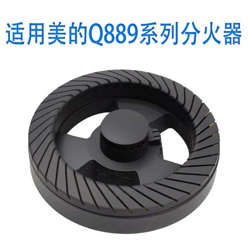 燃气灶配件火盖黄铜火盖原厂品质