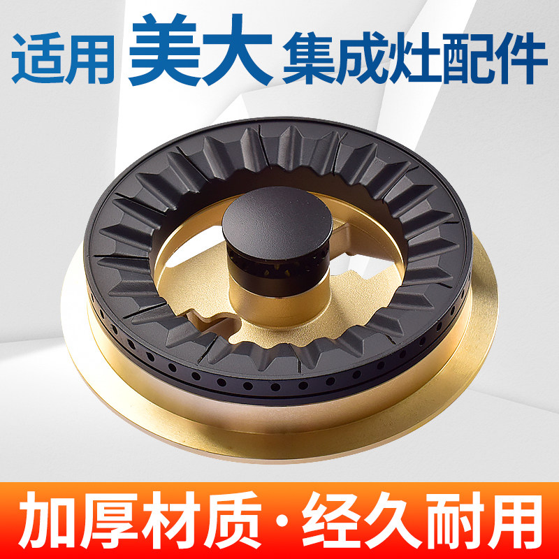 景福分火器火盖炉芯全铜材质