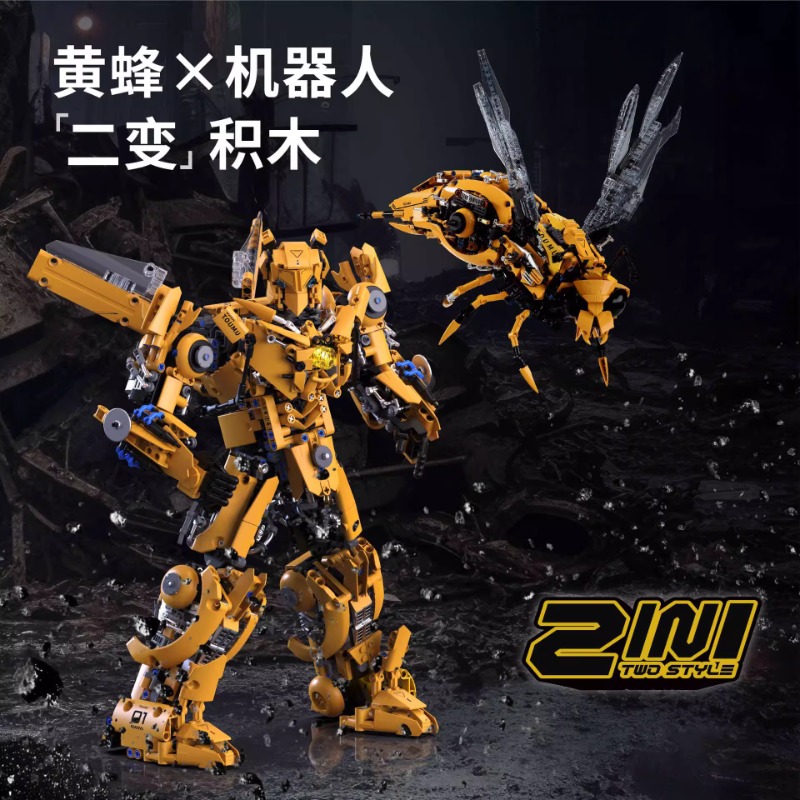 拓木2025新款二变黄蜂机器人变形系列金刚模型益智拼装儿童玩具
