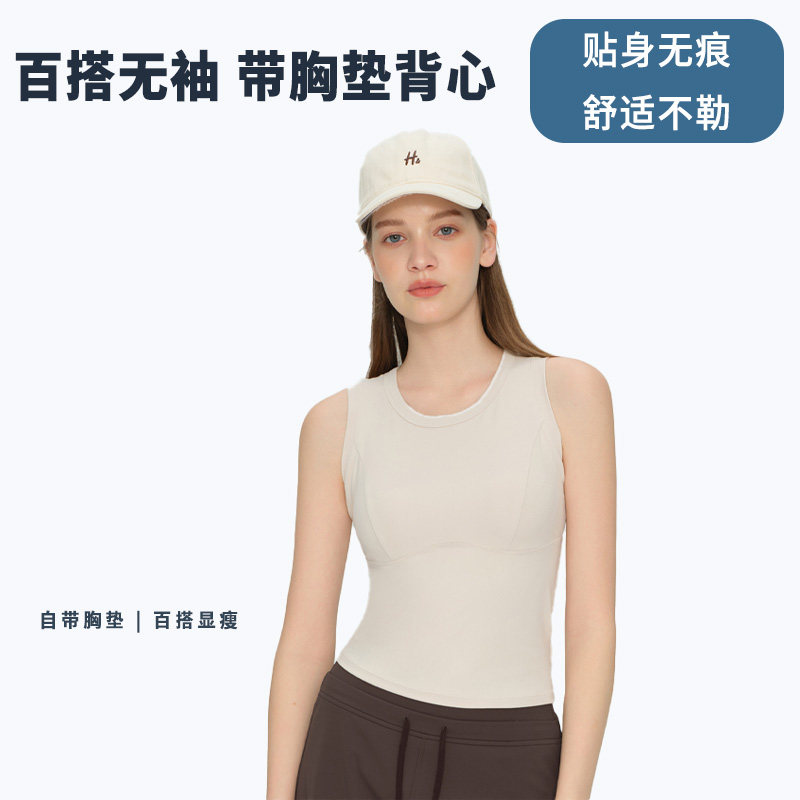 无袖带胸垫背心女外穿内搭打底无痕显瘦百搭瑜伽运动吊带上衣女性