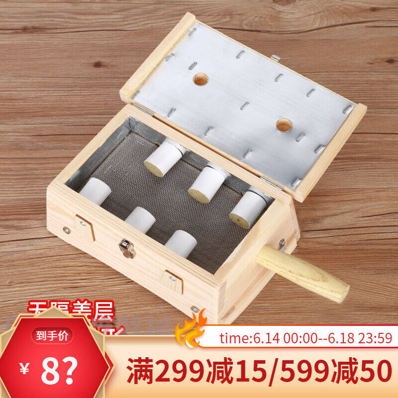 【JD健康】艾灸盒木制家用艾条盒6孔木质隔姜随身灸仪器全身通用