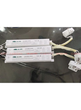 照明H管24W36W55W电子镇流器NHB124J136J145J155J-H24W-H镇21CM短