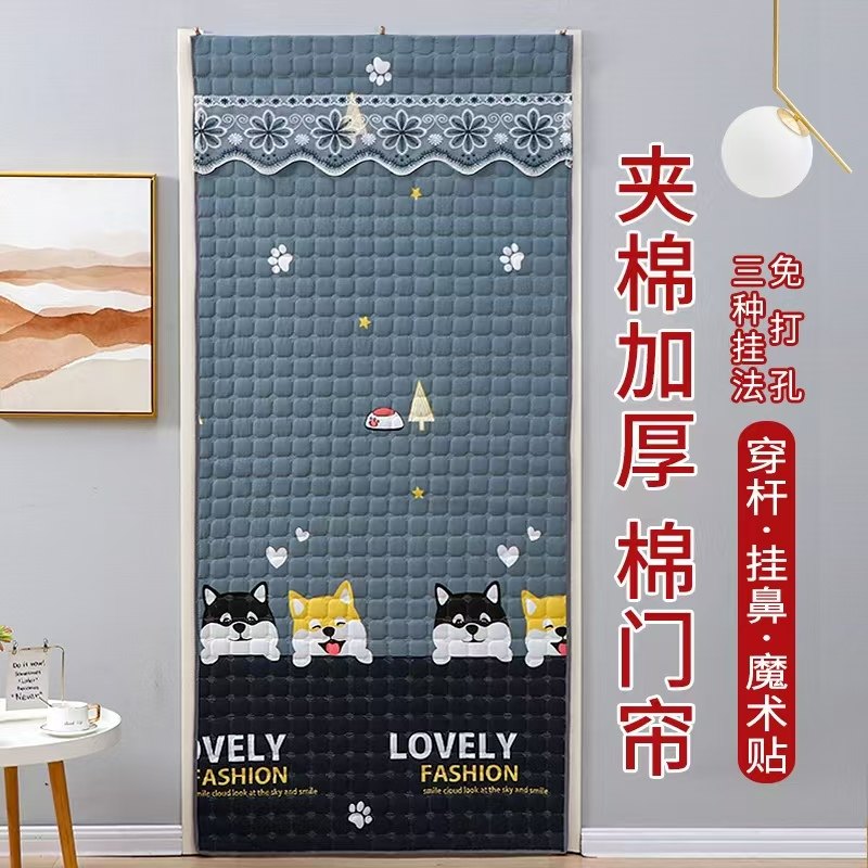 加厚棉门帘双面挡风空调冬季保暖卧室隔断免打孔隔音防寒夹棉帘子