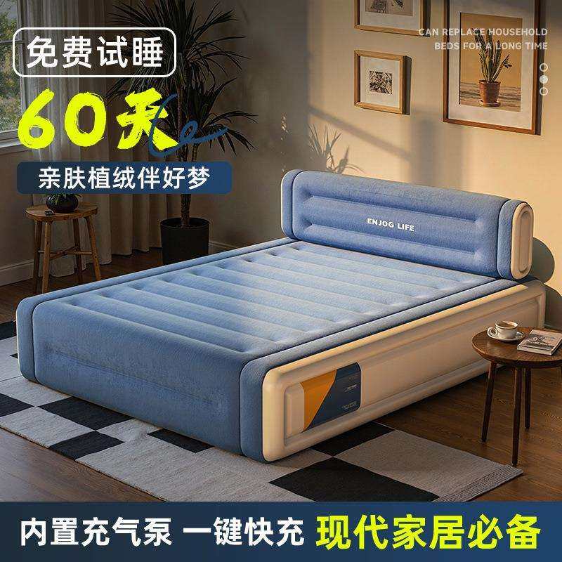 家用打地铺单双人气垫床户外折叠便携野营防潮内置泵自动充气床垫
