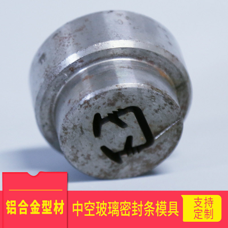 橡塑模具厂家加工铝合金型材封条模具不锈钢挤出模具注塑模具加工