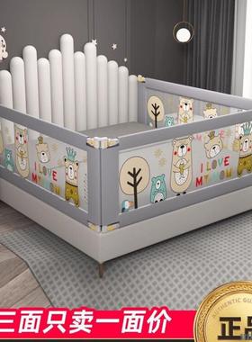 床围护栏宝宝防摔床边挡板婴儿升降床护栏三面加高安全防防护栏