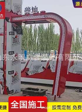 富海能源中国石油加油站油品灯箱中国石化加油站进出口灯箱立牌