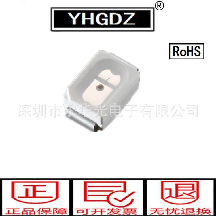 3020贴片灯LED发光管红色发光二极管灯珠3020红灯红光高亮度,鲜花速递/花卉仿真/绿植园艺,割草机/草坪机,淘宝优惠券,粉丝福利购,淘宝优惠卷