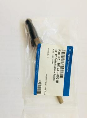 19243-80510，填充端口接头衬管，1/8英寸色谱柱