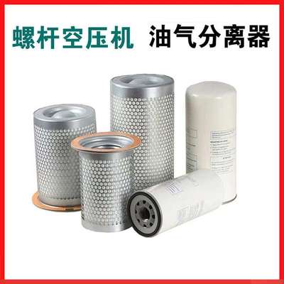 油分芯1622062301 1613062300 1625775300 1625775400 092203407