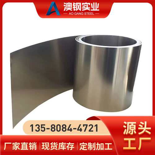 InconelX-750合金带 GH4145高温合金带 英科耐尔X-750/NO7750卷带