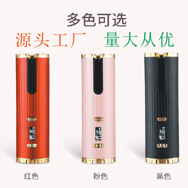 爆款随身自动卷发神器多功能充电卷发器旅行居家便携式USB无线