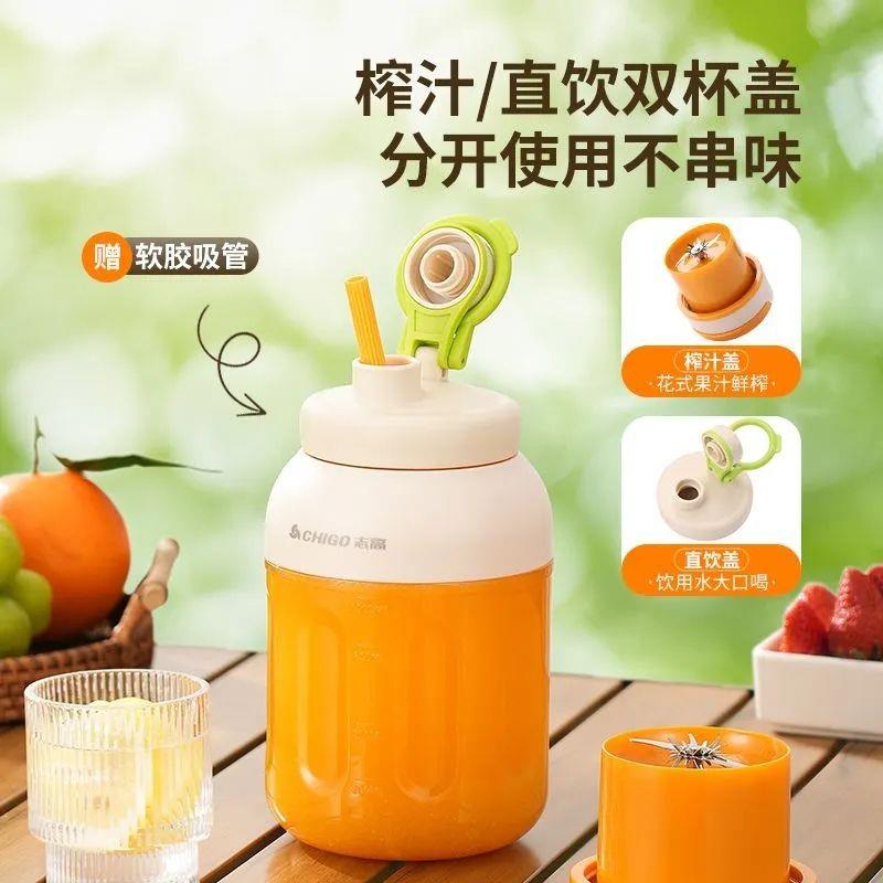 便携式无线榨汁小型家用大容量多功能迷你榨汁机果汁机碎冰