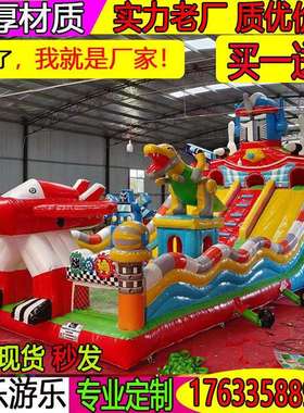 充气城堡大型空气跳床滑梯儿童游乐园淘气堡加厚气模生产