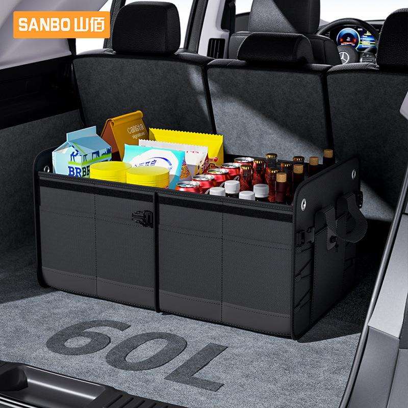 车载后备箱收纳箱车载好物置物储物盒整理尾箱车用汽车实用品大全