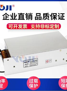 机器人电源机械工业设备电源外控0-5V/0-10V输出0-24V/41.6A1000W