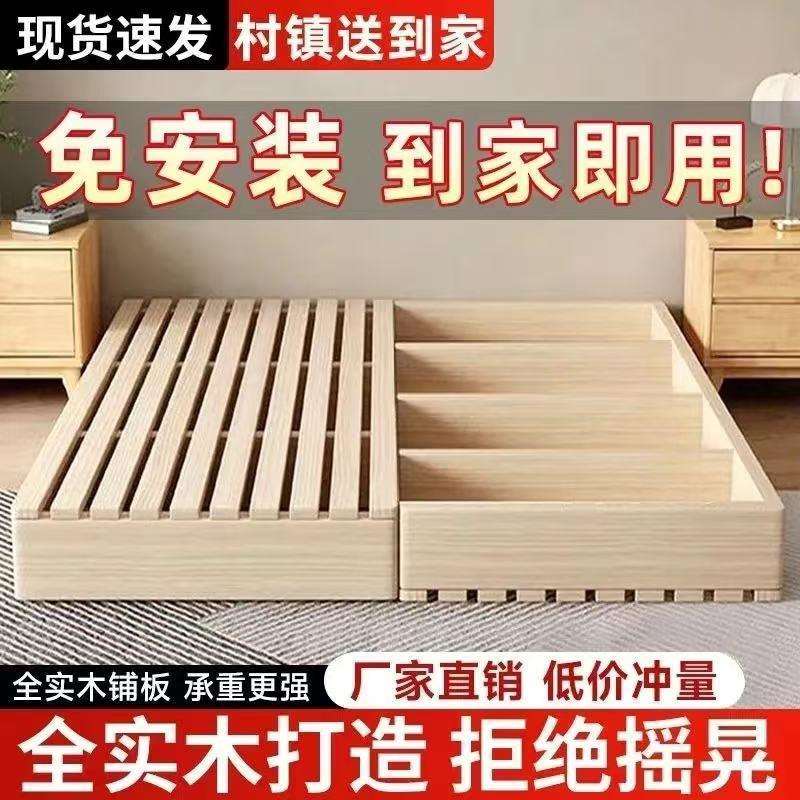 实木日式榻榻米落地式出租房儿童折叠床双人骨架卧室木板床床架厂