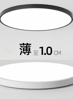 超薄led吸顶灯圆形现代简约大气家用超亮厨房过道走廊阳台卧室灯