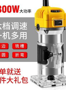 电动修边机开槽机木工神器工具多功能锣机雕刻电木铣铝塑板折弯