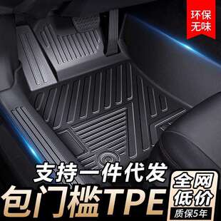 专用于极氪007GT全包围脚垫防水耐磨21-24新款TPE包门槛汽车脚垫