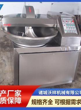 大蒜泥姜泥粉碎斩拌设备全自动丸子生产斩拌机千页豆腐斩拌机