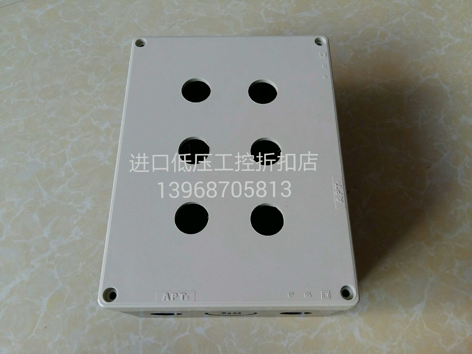 上海二工APT六孔按钮控制盒防水接线盒XK-6-001BOX8207*157*92