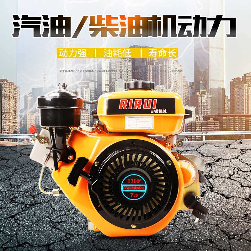小型柴油机四冲程电启动大马力内燃打药机配件抽水发电微耕发动机