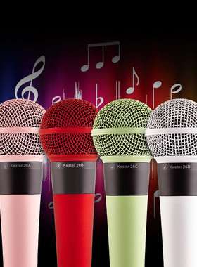 幻声kester-26动圈有线话筒室内户外K歌直播舞台演出麦克风