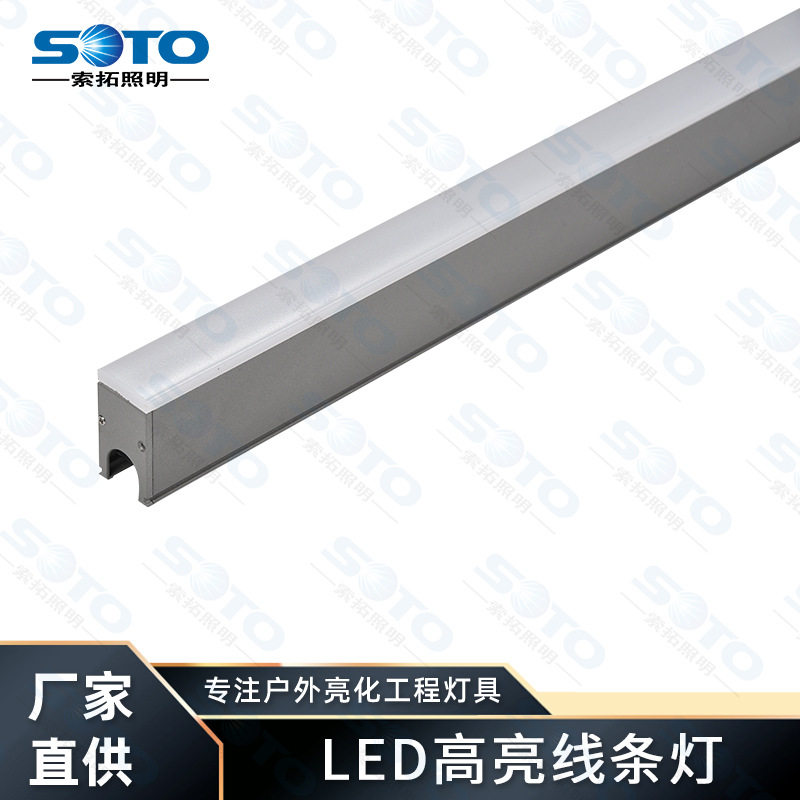 户外led线条灯防水高亮线条灯公园亮化护栏灯酒店楼体工程轮廓灯