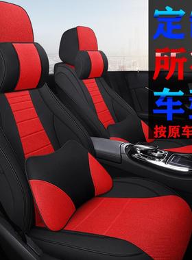 CSL专车定作T18布艺汽车座套坐垫定作专用时尚内饰用品座垫套