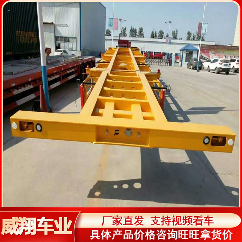 港口两桥轻体集装箱骨架半挂车
