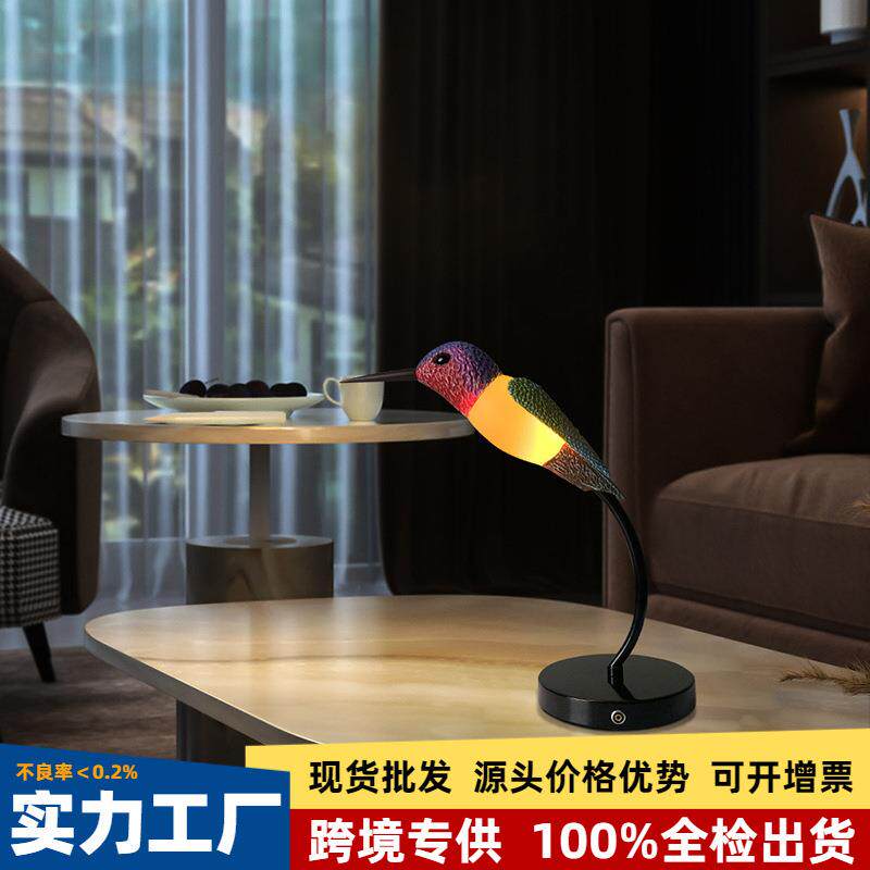 新款创意蜂鸟台灯卧室床头装饰小夜灯动物造型小鸟树脂可爱桌面灯