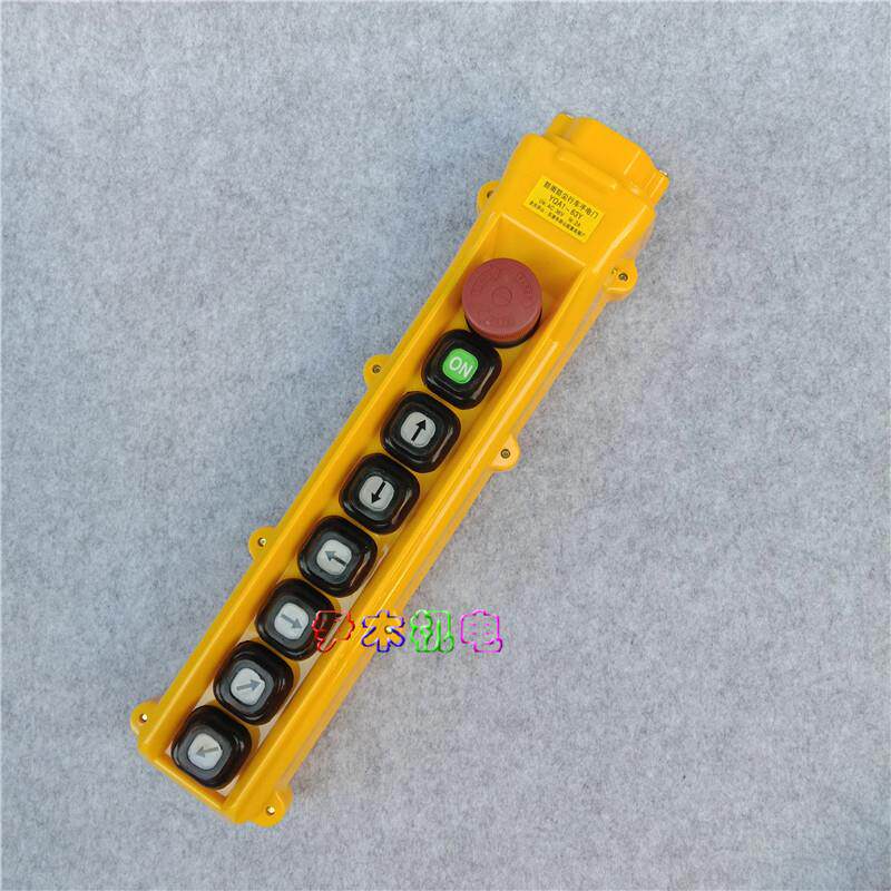 龙光房山防雨水防尘行车手电门YQA1-63YYQA1-63Y1S