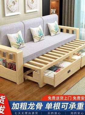 实木沙发床一体两用客厅小户型可折叠推拉沙发简约现代带收纳
