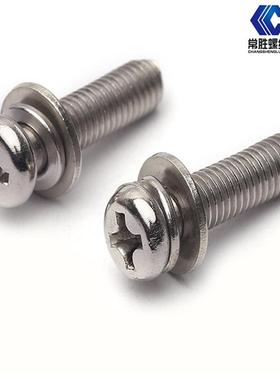 201304不锈钢三组合十字圆头机丝圆头机牙螺钉普料盘头螺丝