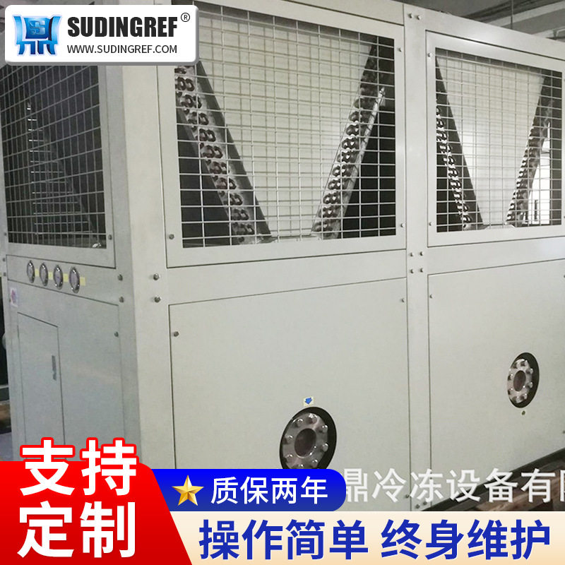 现货螺杆冷冻机风冷冷水机组低温螺杆冷水机混凝土螺杆冷水机图片
