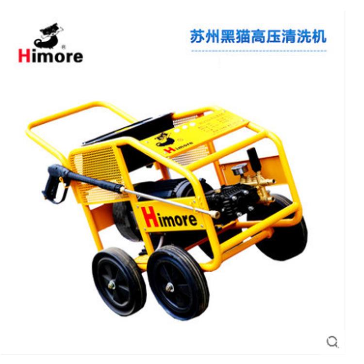 黑猫清洗机BCC2520B养殖场BCC2018B高压洗车机工业商用高压清洗机