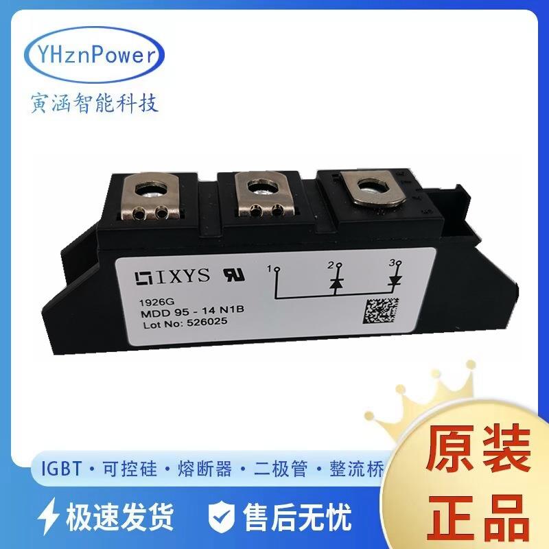 MDD95-08N1BMDD95-16N1BMDD95-18N1BMDD95-22N1B二极管原装