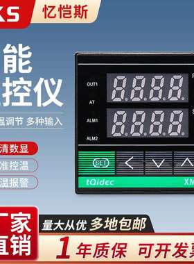 EKS忆恺斯温控器XMTG-8411多输入PID温控表tqidec智能温控仪