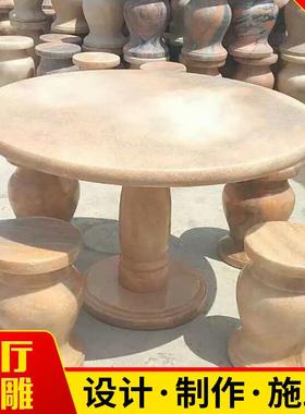 加工石雕材质石雕桌凳镂空石桌椅庭院花园景观凳子摆件