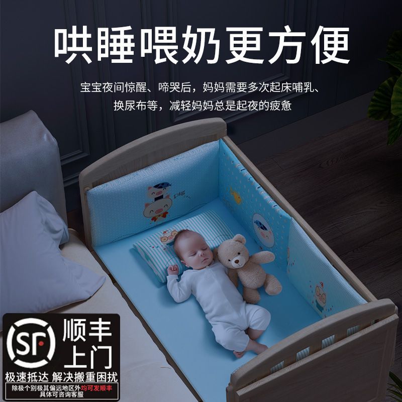 圣贝恩实木无漆婴儿床可拼接