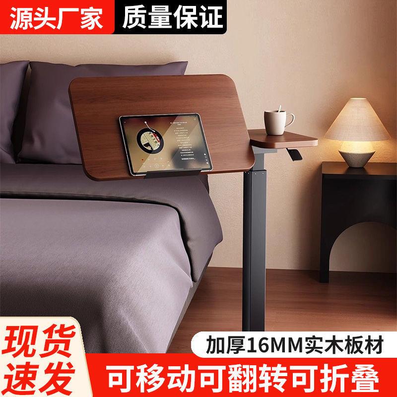 床边桌可移动气动升降电脑折叠懒人床前桌床上家用写字书桌小桌子