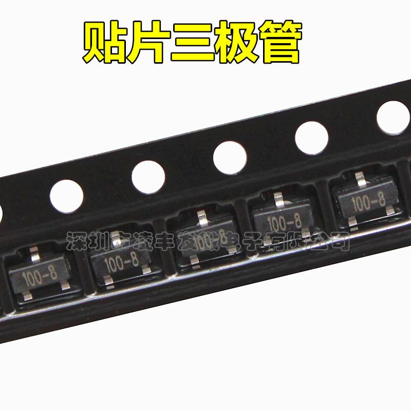 贴片三极管MCR100-8贴片SOT23-3印记100-81A/600V单向可控硅