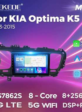 适用于KIAOptimaK52013-2015起亚K5车载大屏导航智能安卓机