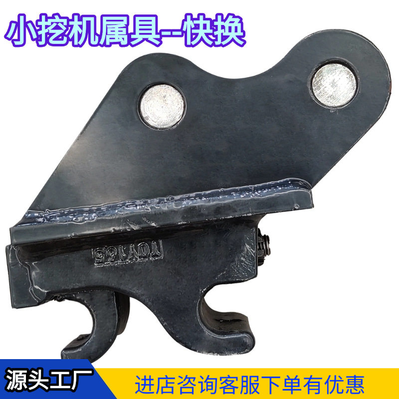 工厂批发小挖机属具快换螺旋转劈木转松土器轻松安装小挖机属具